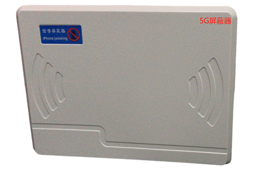 班玛经济型移动通信干扰器7路