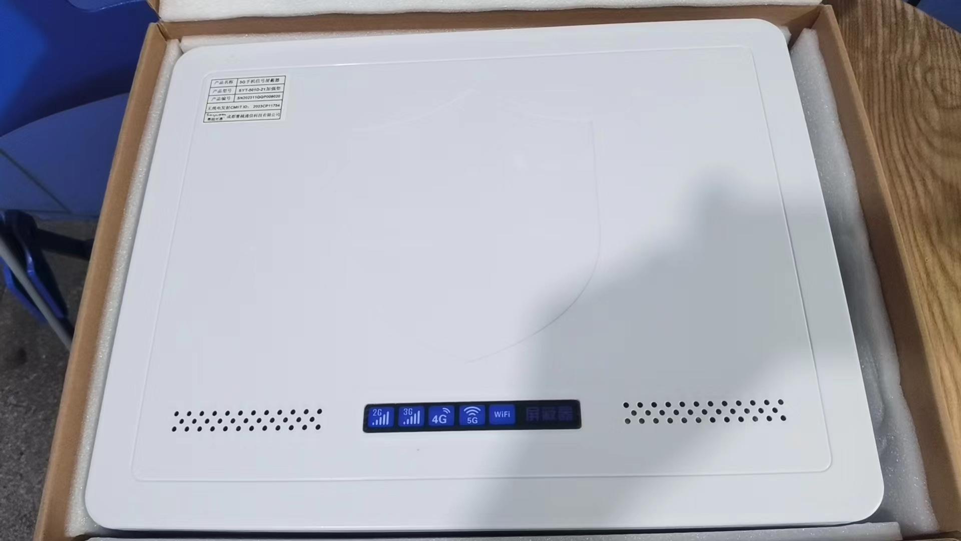  班玛内置21路移动通信干扰器