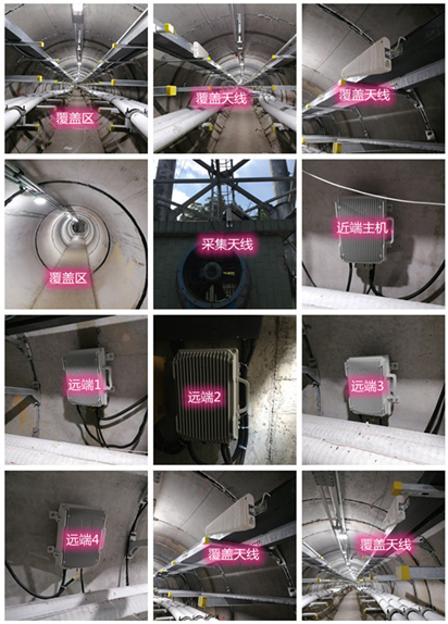  班玛电力管廊覆盖天线方案案例