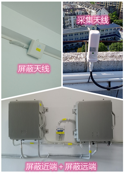  班玛某检察院保密室屏蔽案例（数字信令级）