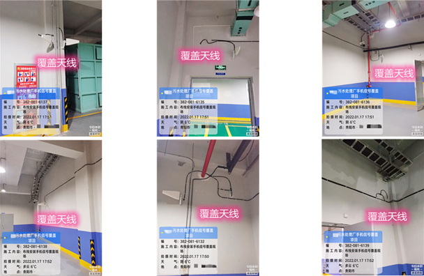  班玛污水处理净水厂地下箱体覆盖案例